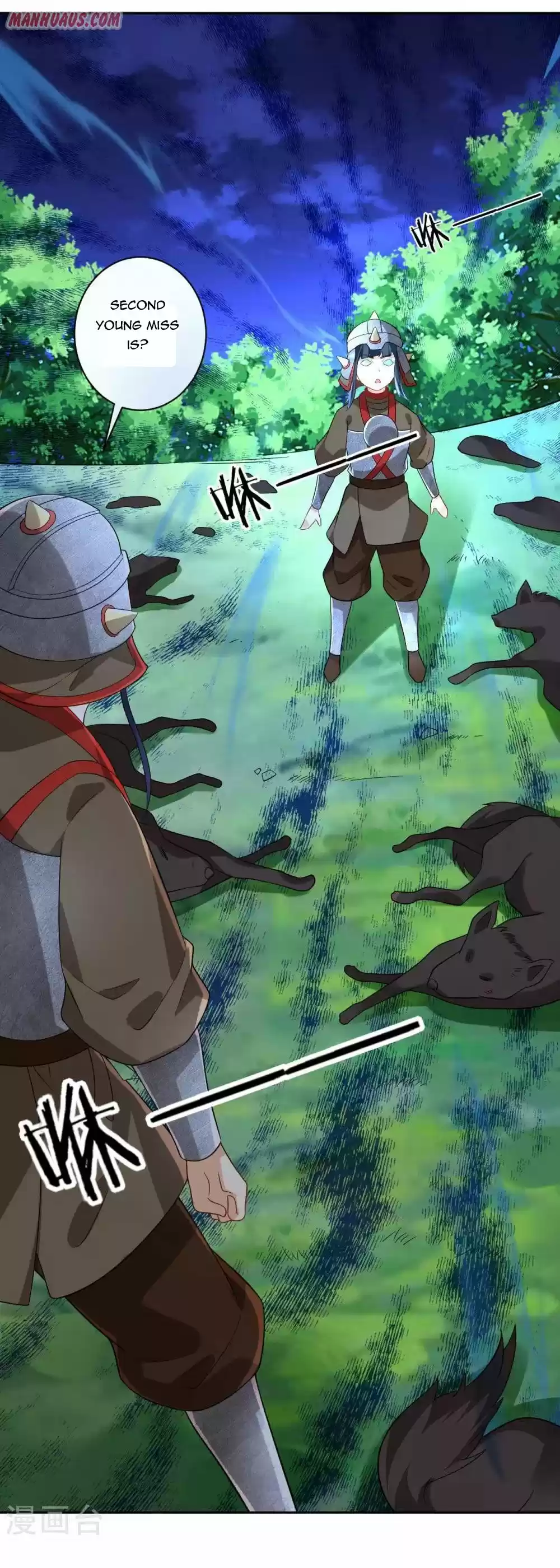 First Class Servant Chapter 178