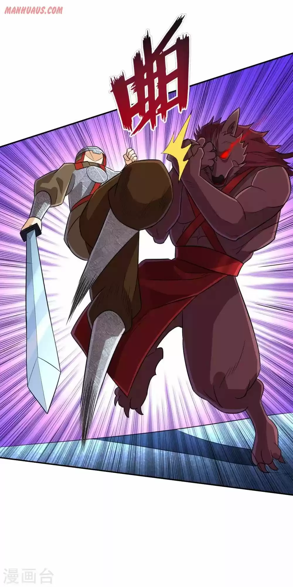 First Class Servant Chapter 180