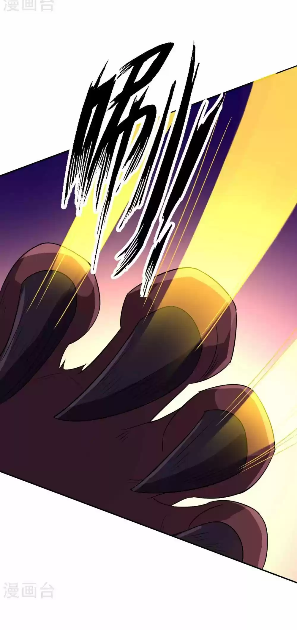 First Class Servant Chapter 180