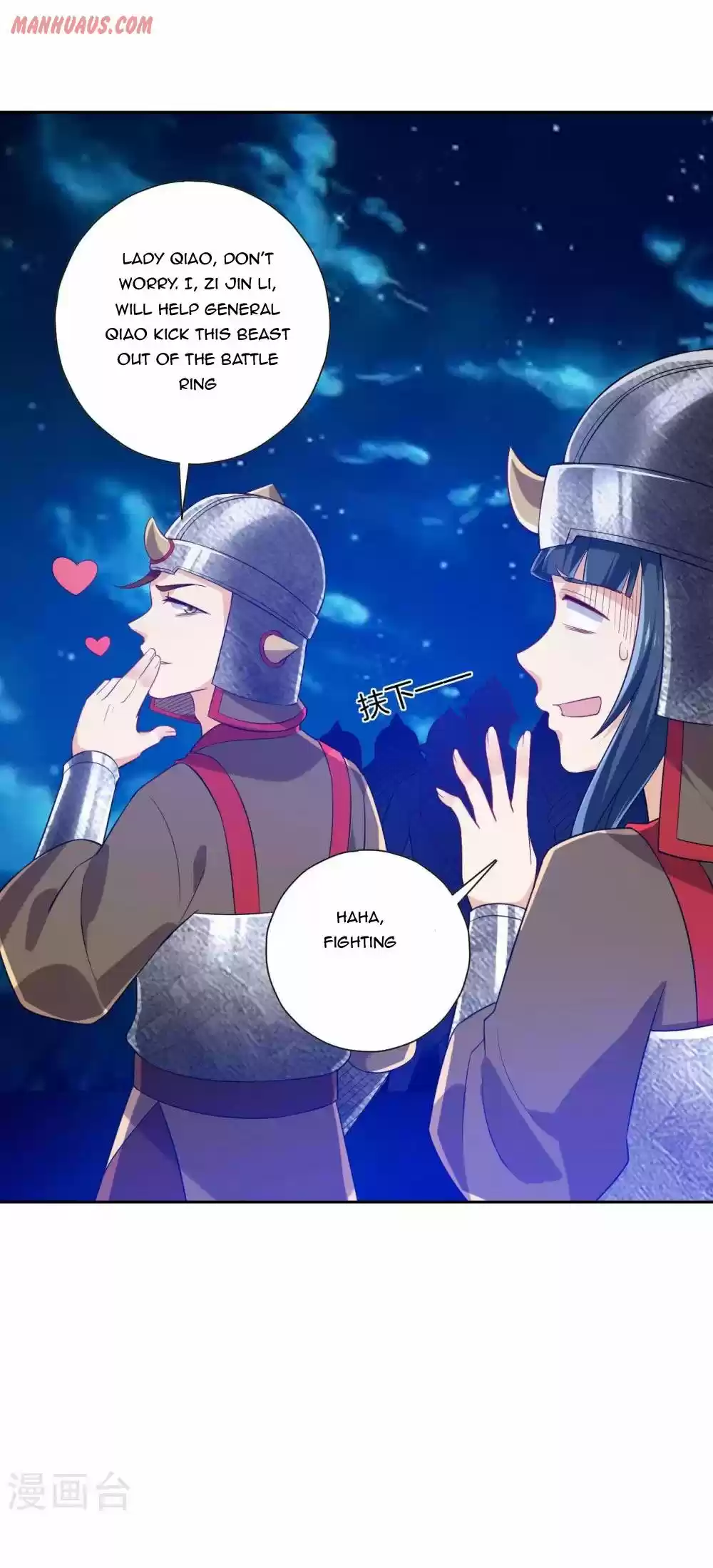 First Class Servant Chapter 181