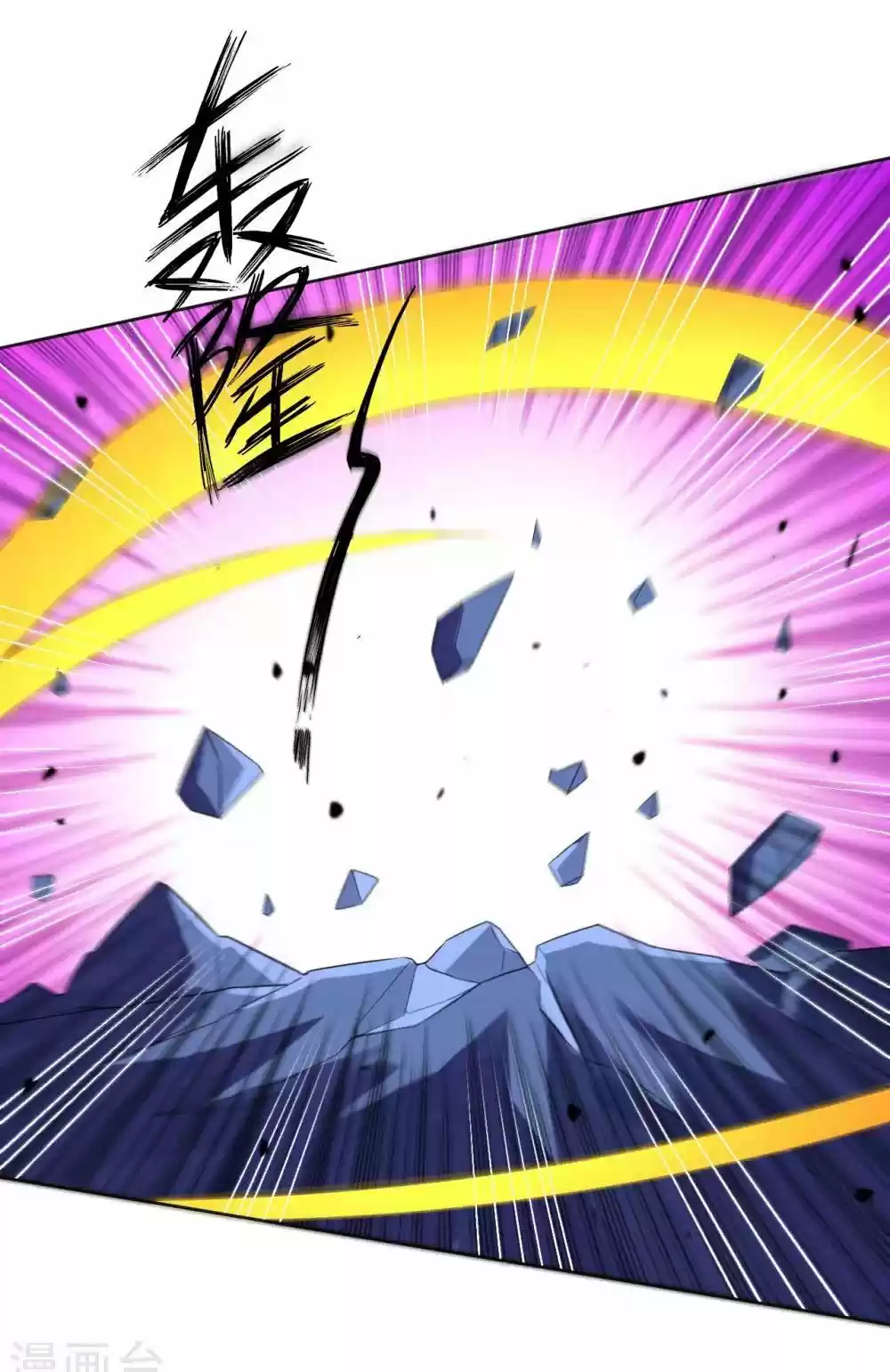 First Class Servant Chapter 181