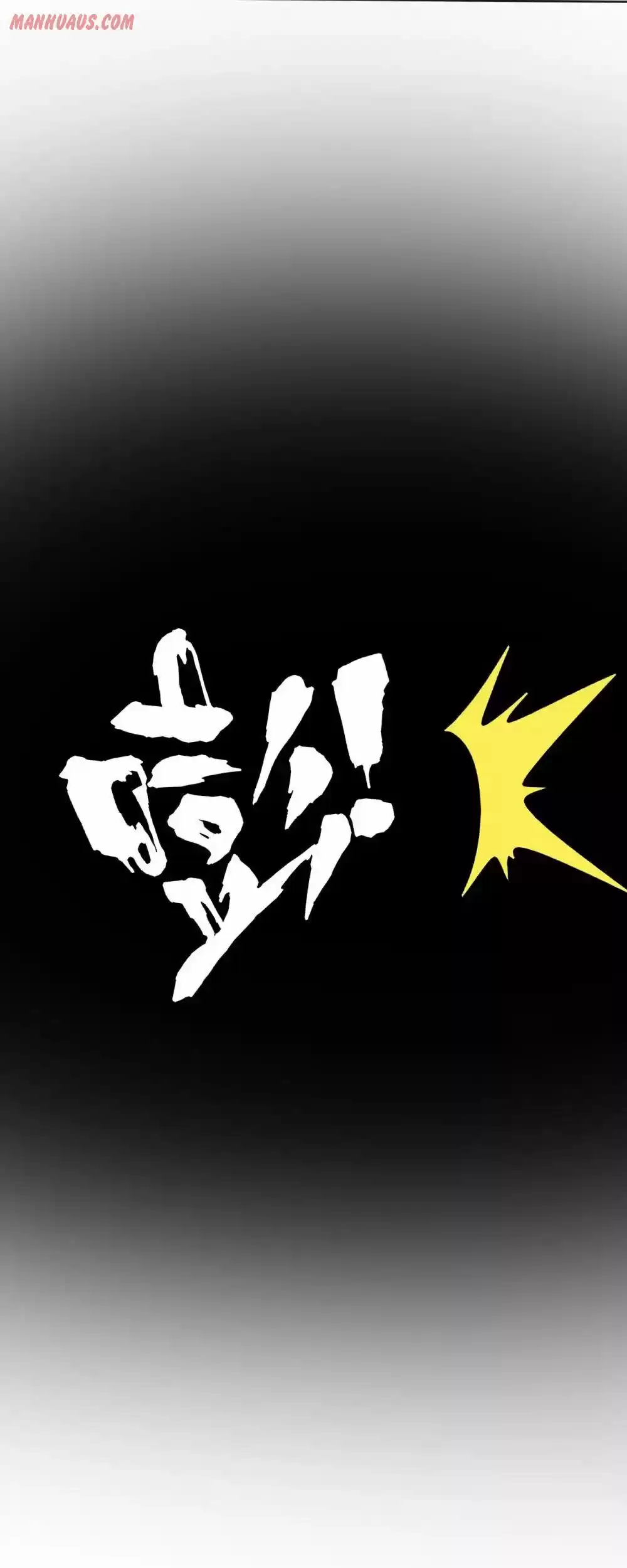 First Class Servant Chapter 181