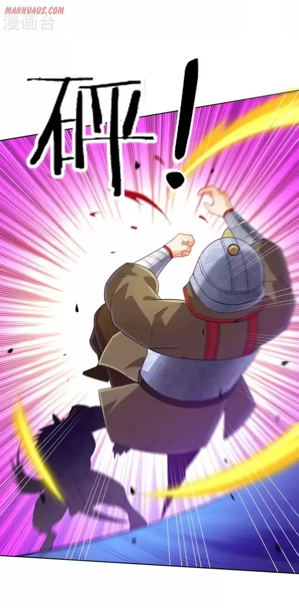 First Class Servant Chapter 182