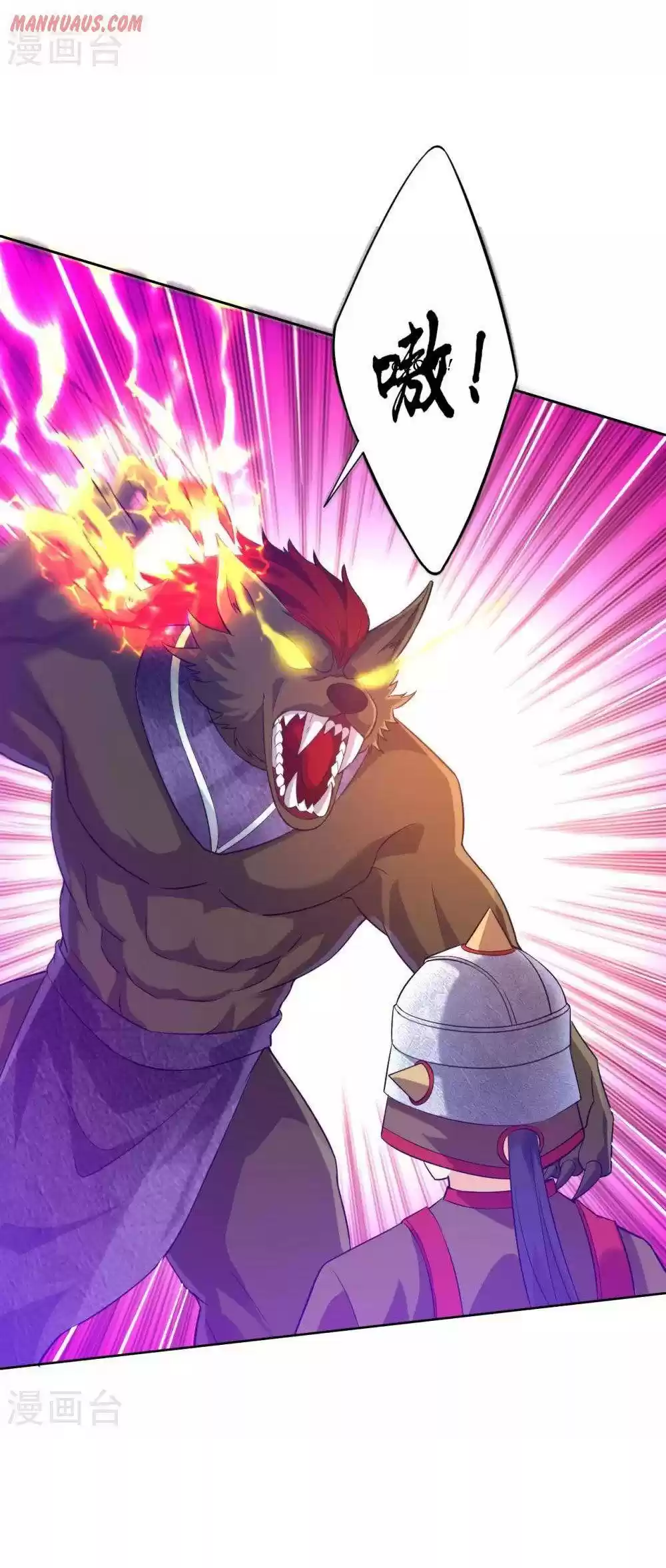 First Class Servant Chapter 183