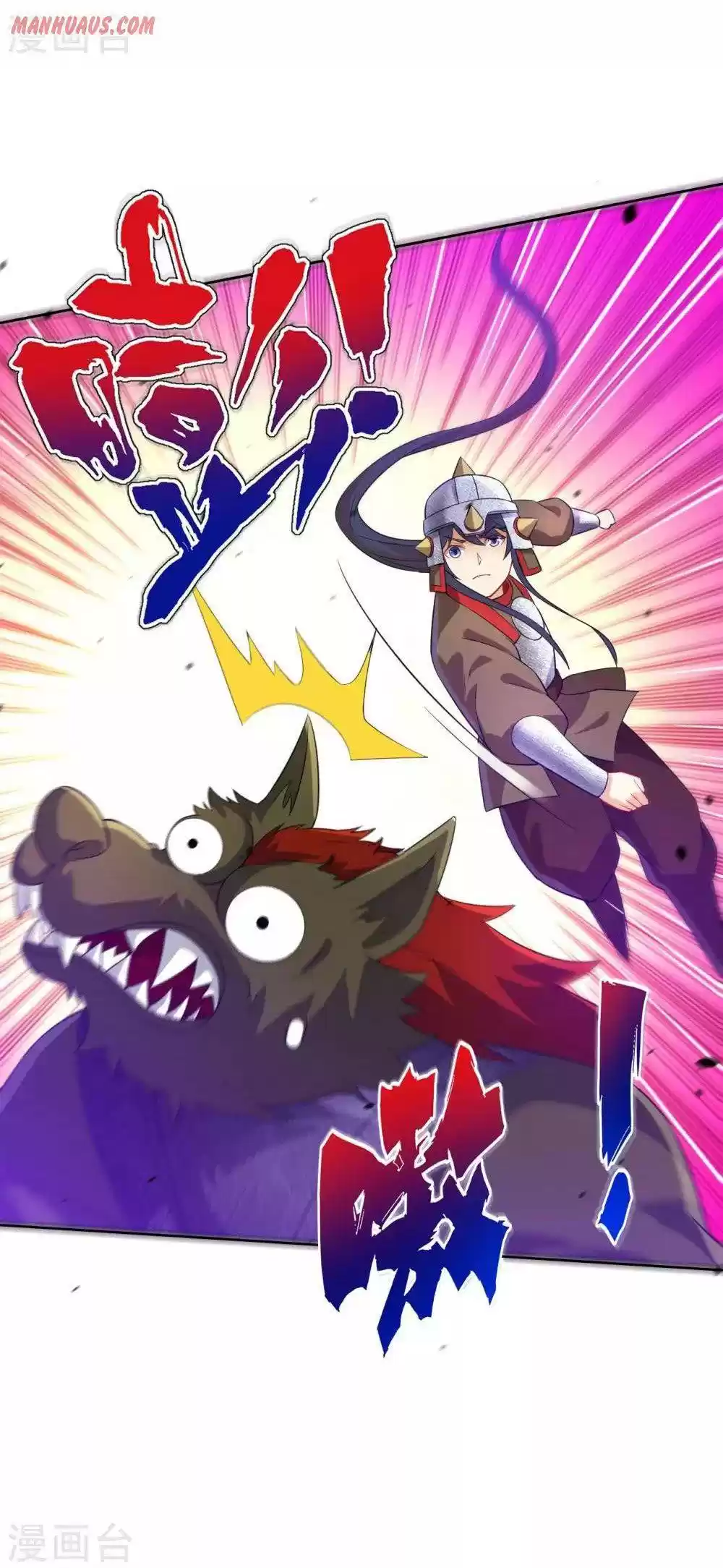 First Class Servant Chapter 183