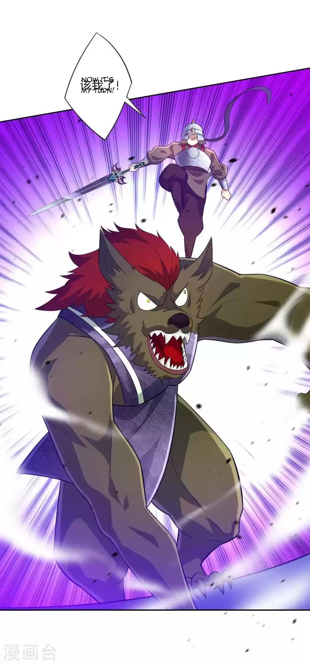 First Class Servant Chapter 183