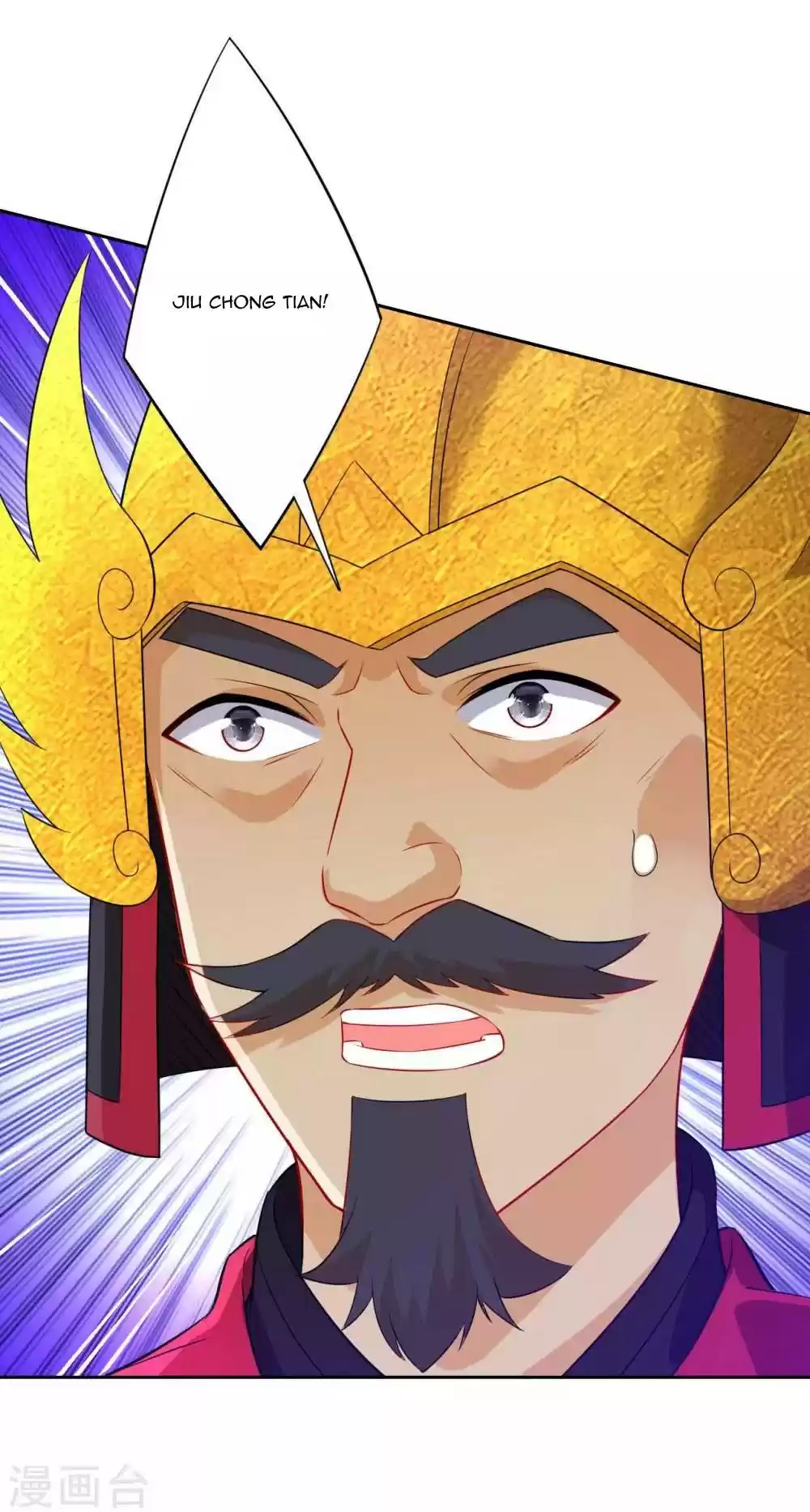 First Class Servant Chapter 183