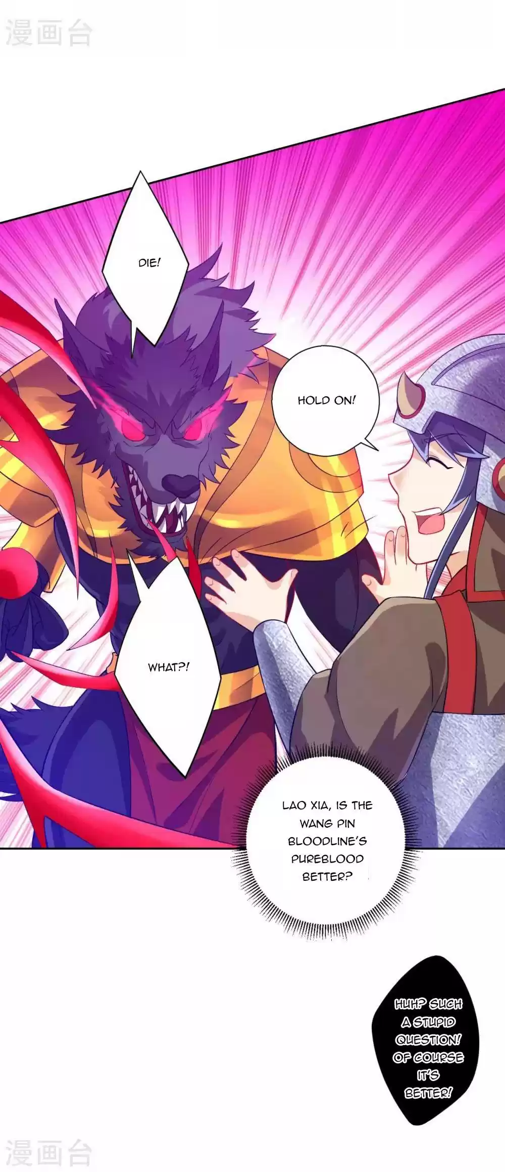 First Class Servant Chapter 184