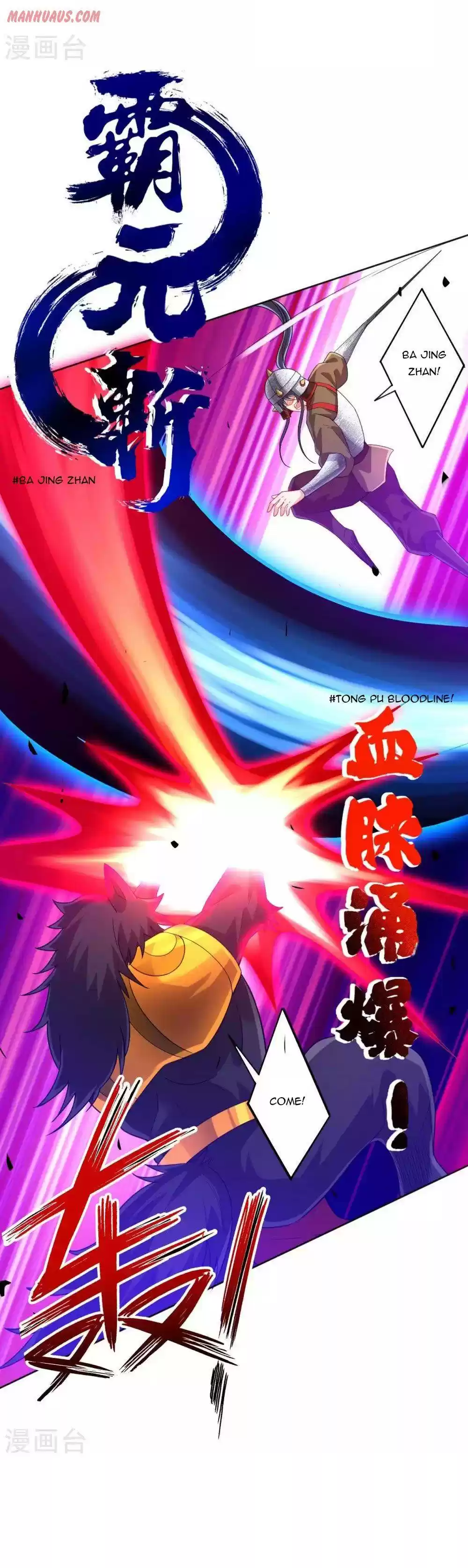 First Class Servant Chapter 184