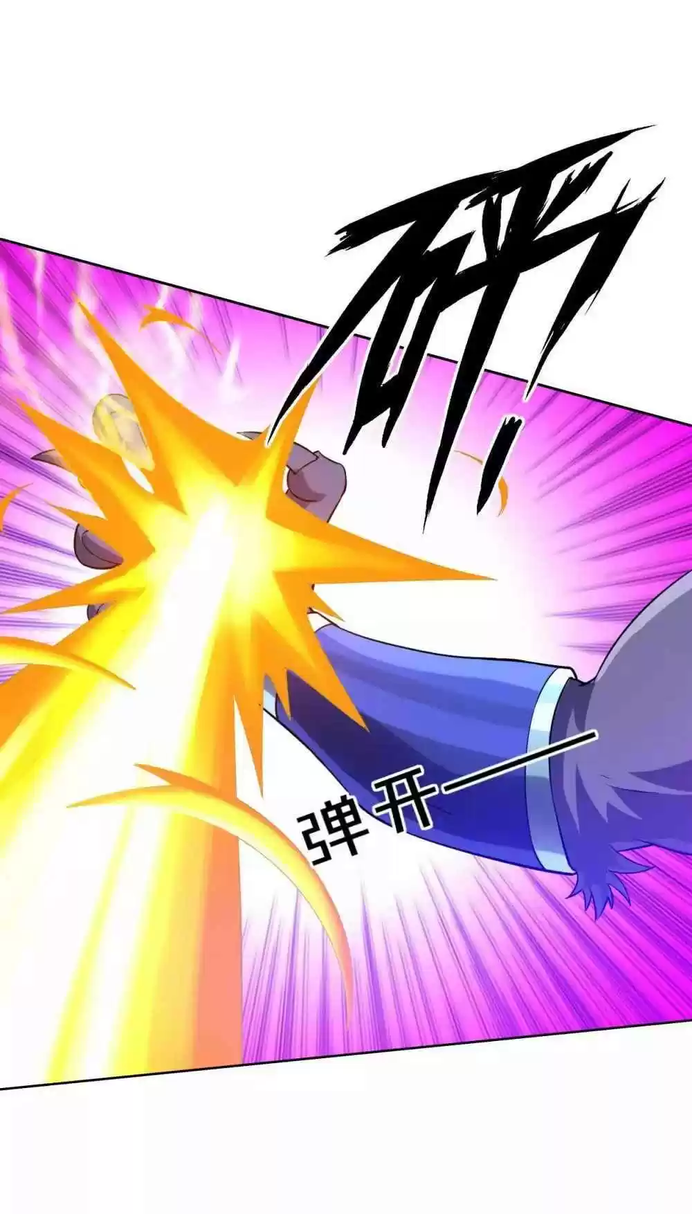 First Class Servant Chapter 185