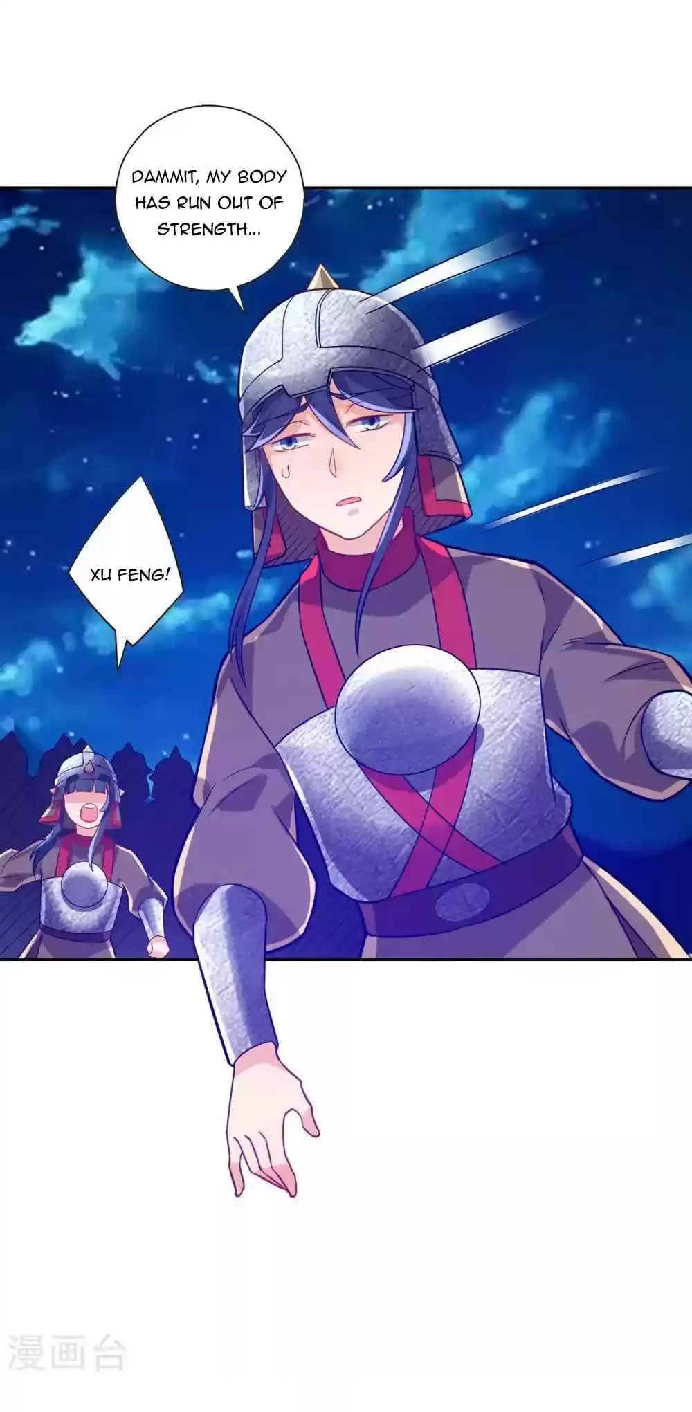 First Class Servant Chapter 185