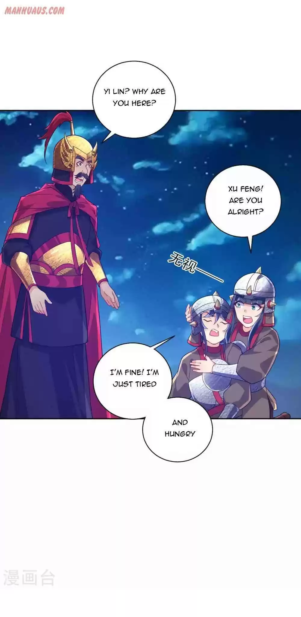 First Class Servant Chapter 185