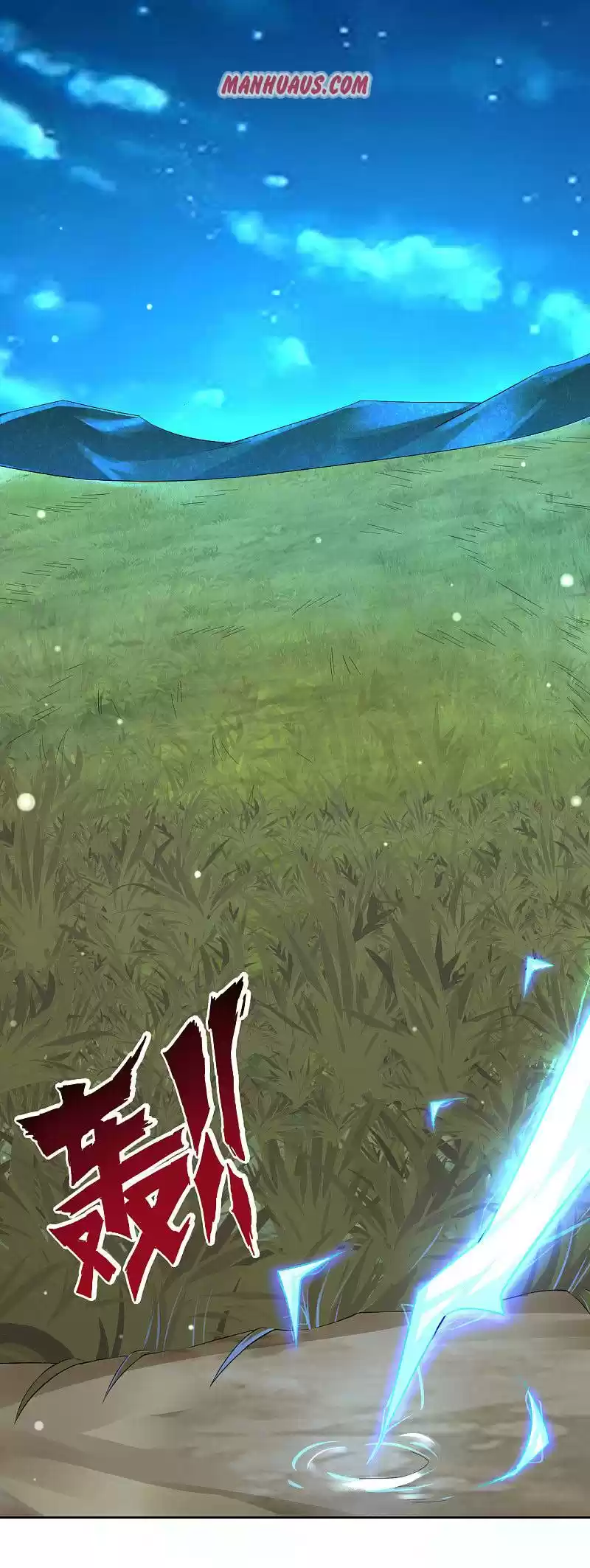 First Class Servant Chapter 198