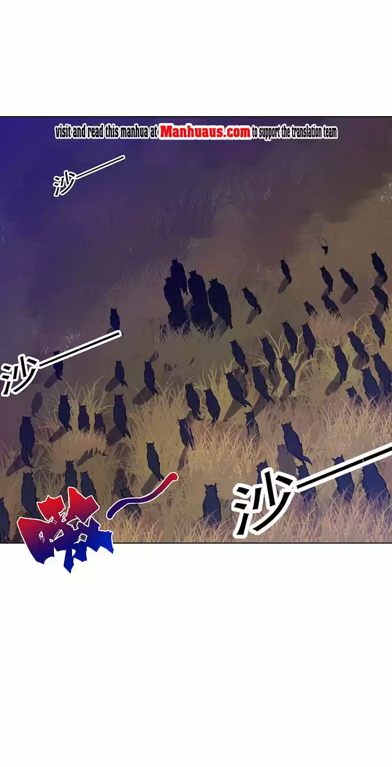 First Class Servant Chapter 200