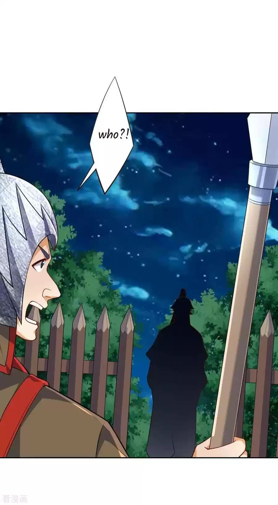 First Class Servant Chapter 201