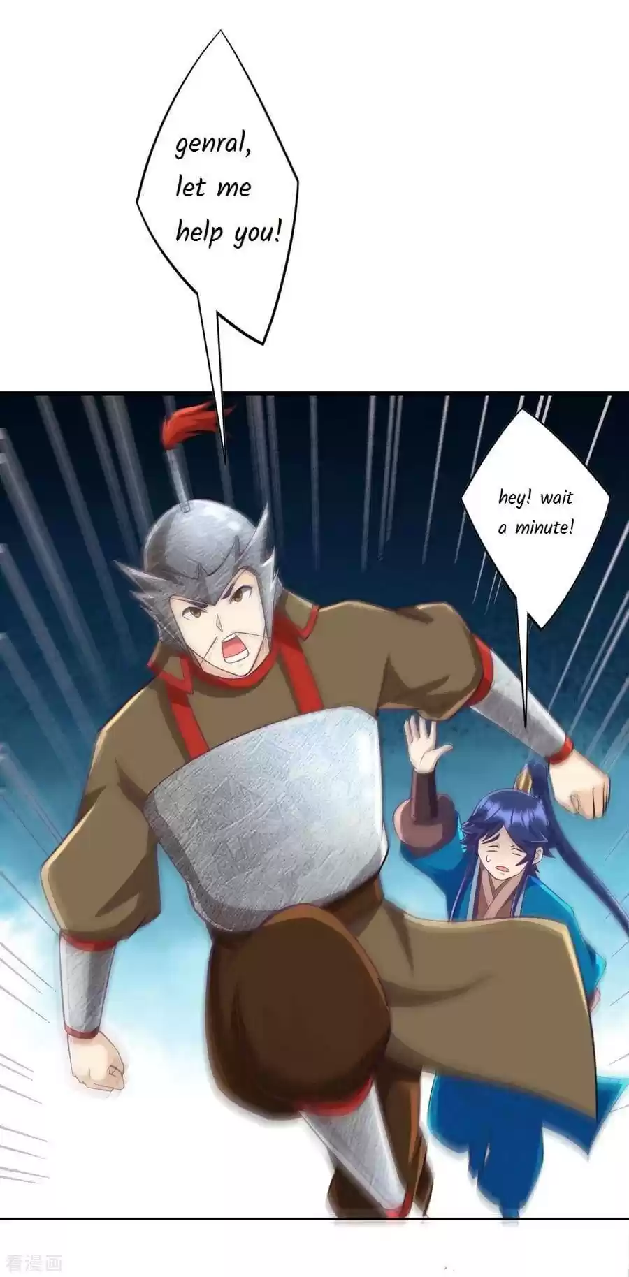 First Class Servant Chapter 202