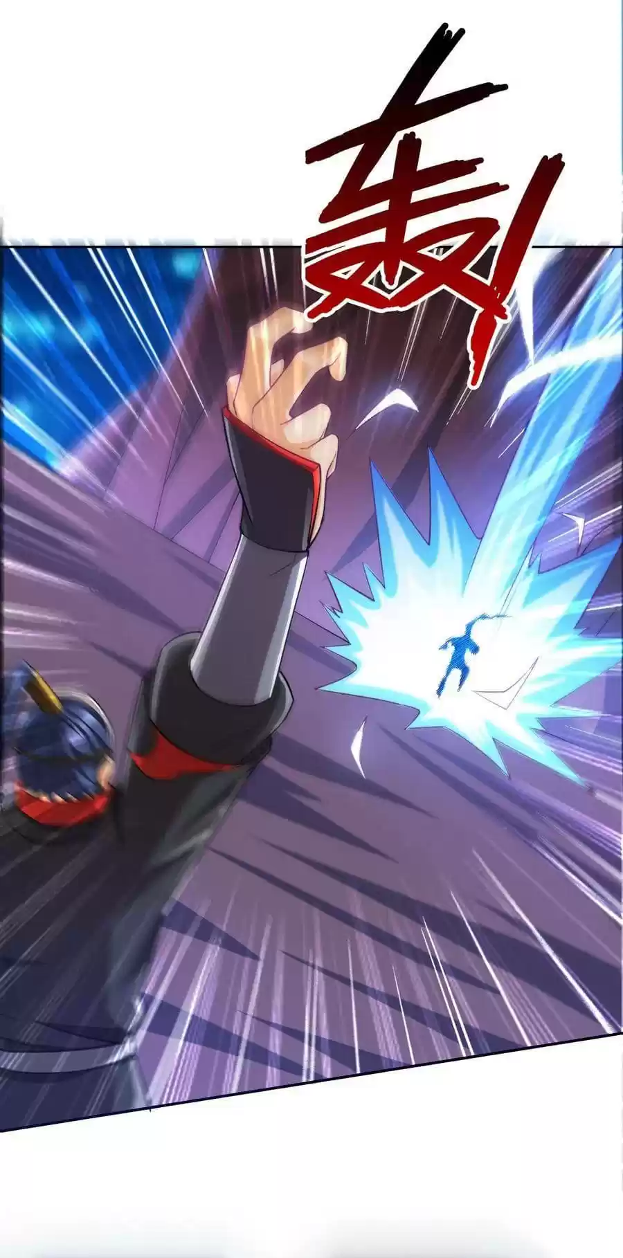 First Class Servant Chapter 202