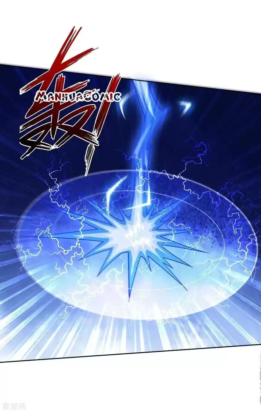 First Class Servant Chapter 203