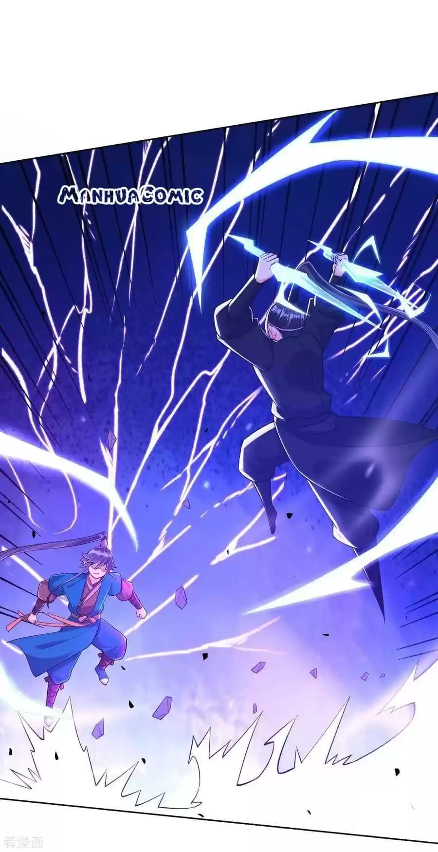 First Class Servant Chapter 203