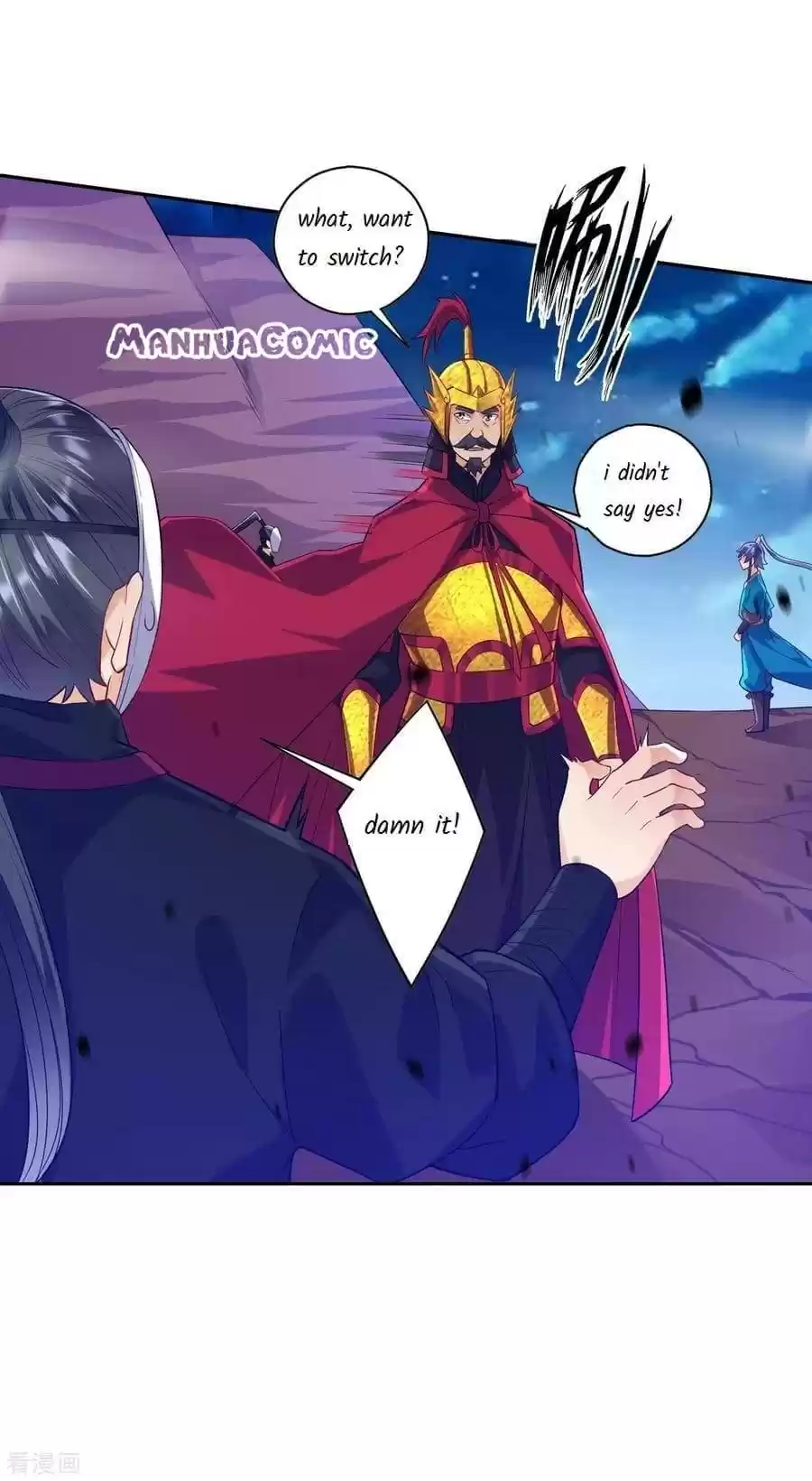 First Class Servant Chapter 203