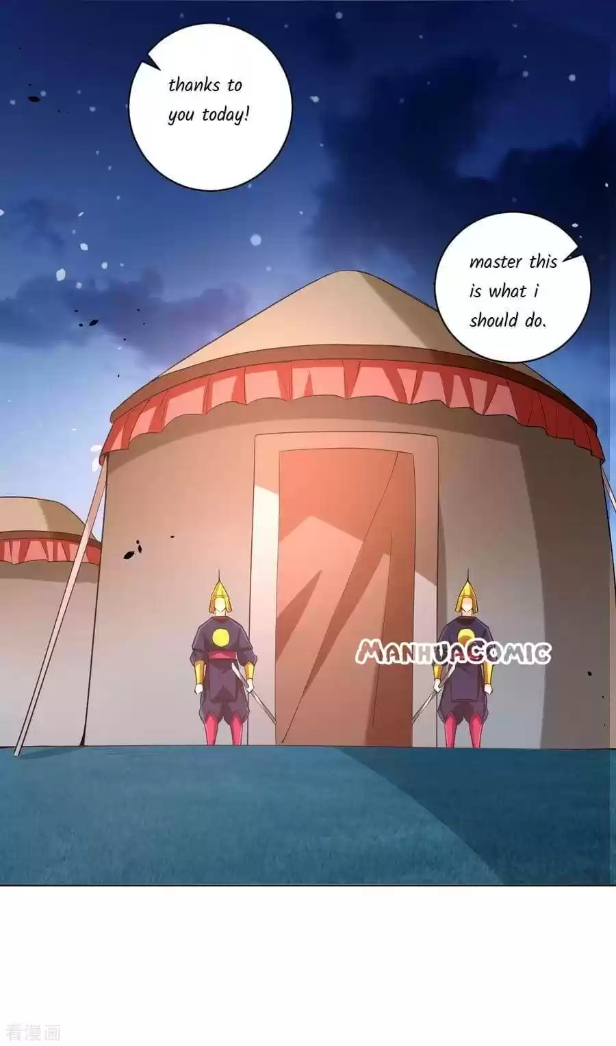 First Class Servant Chapter 204