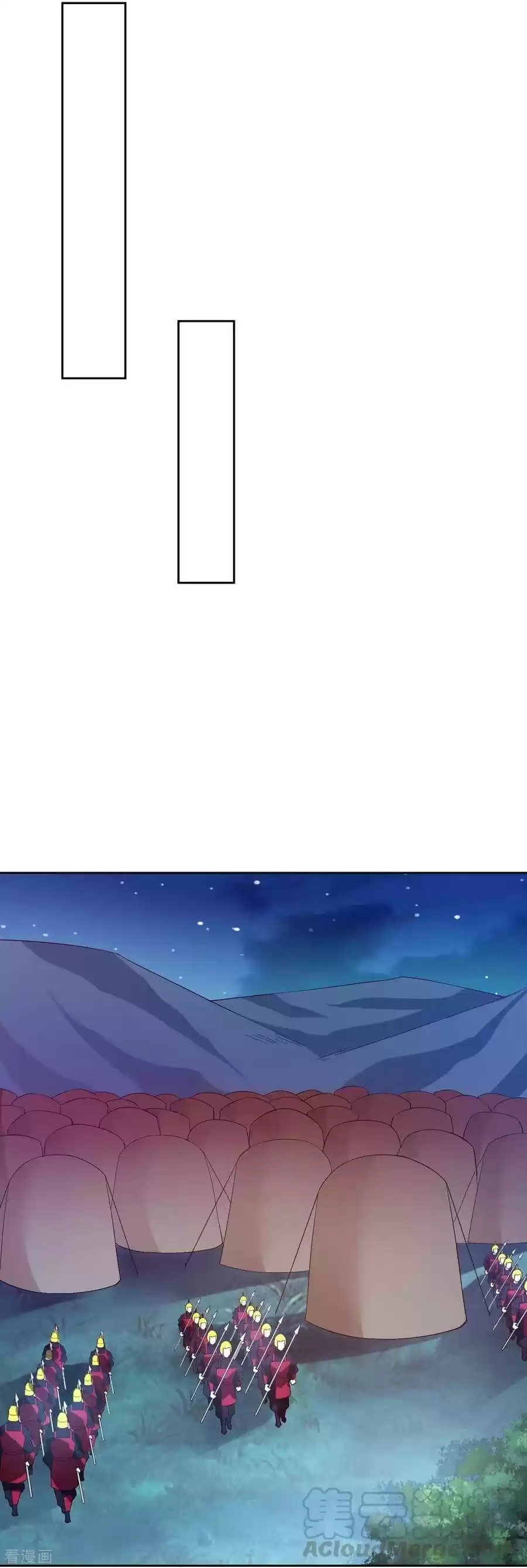 First Class Servant Chapter 205