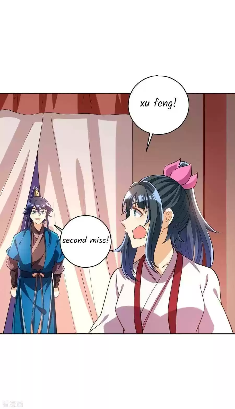 First Class Servant Chapter 205