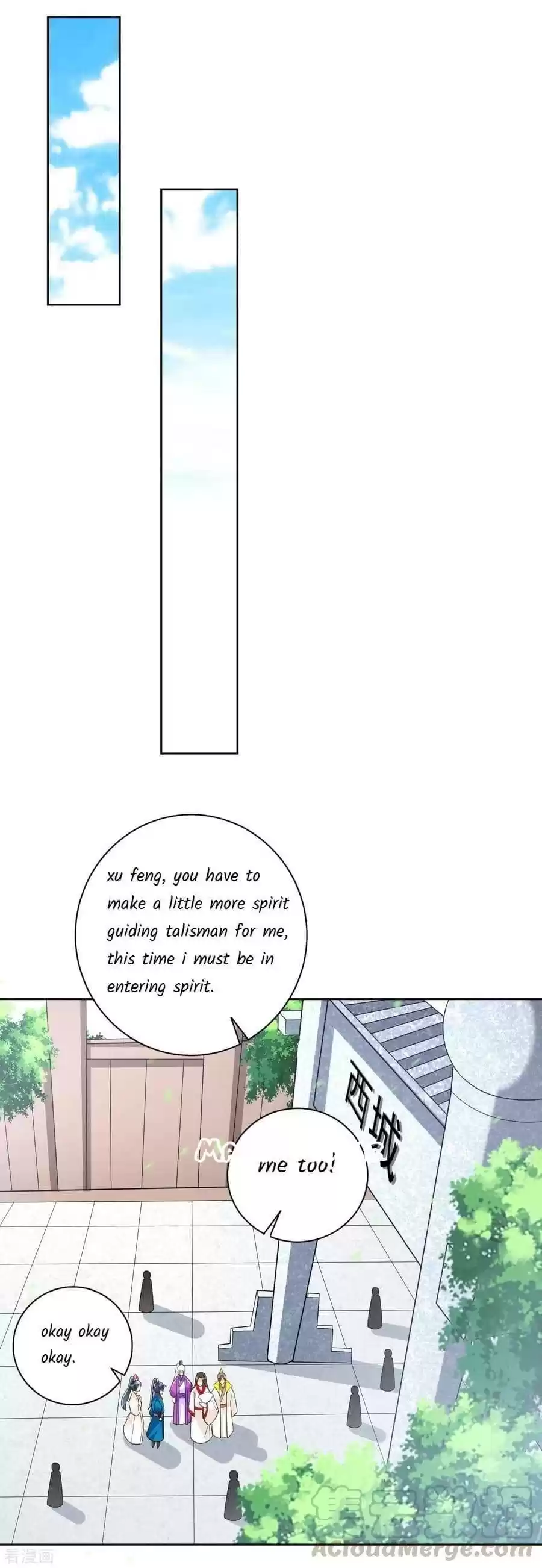 First Class Servant Chapter 206