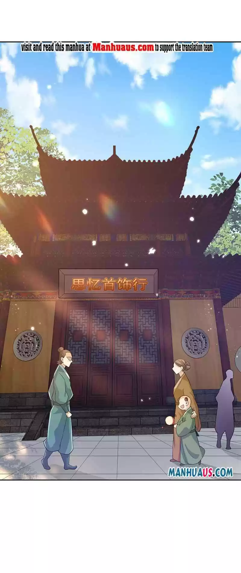 First Class Servant Chapter 208