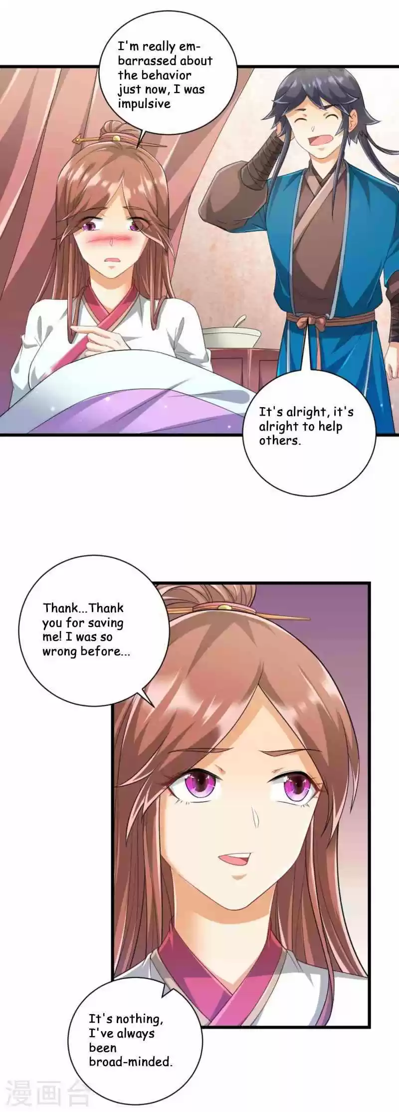 First Class Servant Chapter 239