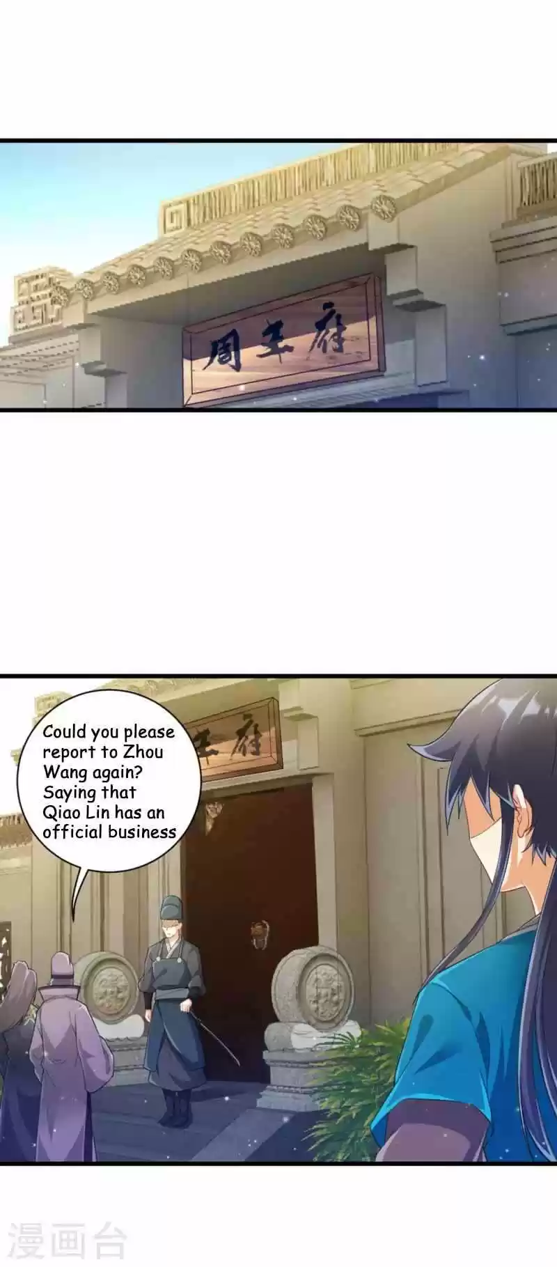 First Class Servant Chapter 239