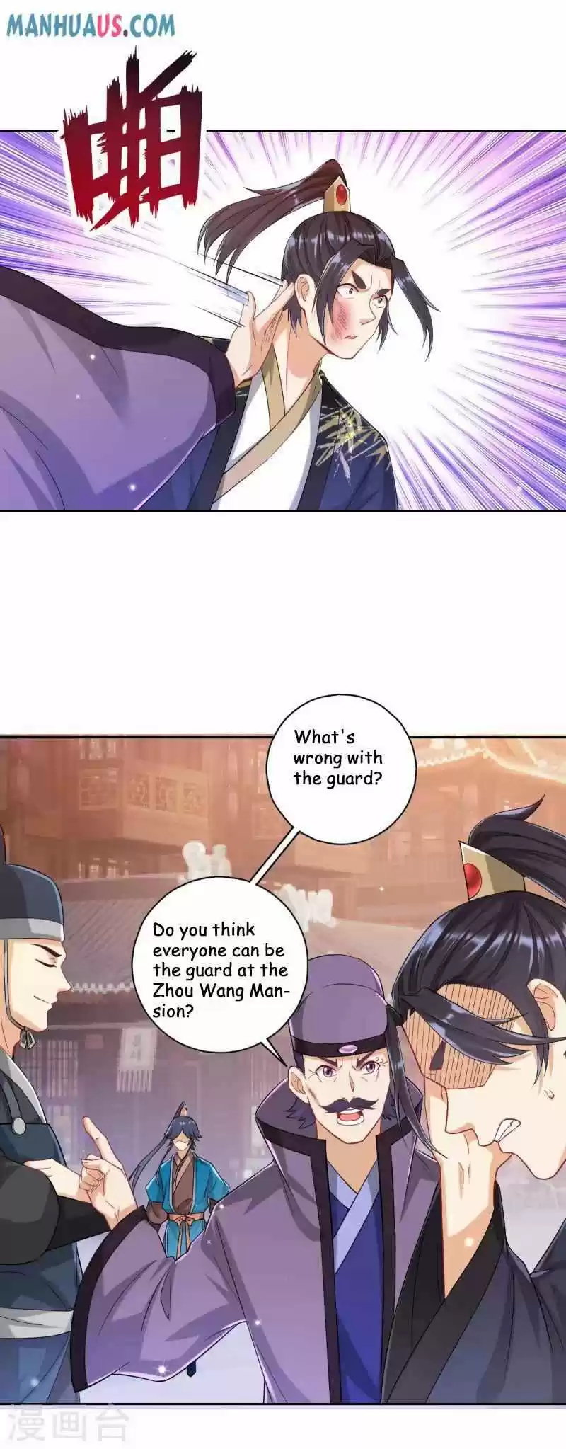 First Class Servant Chapter 239