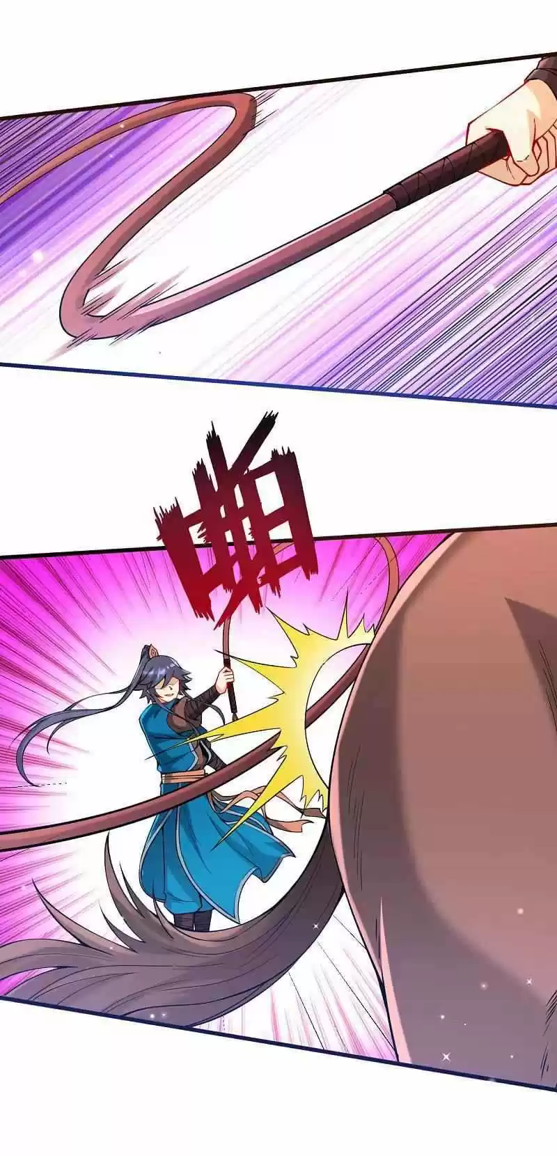 First Class Servant Chapter 245