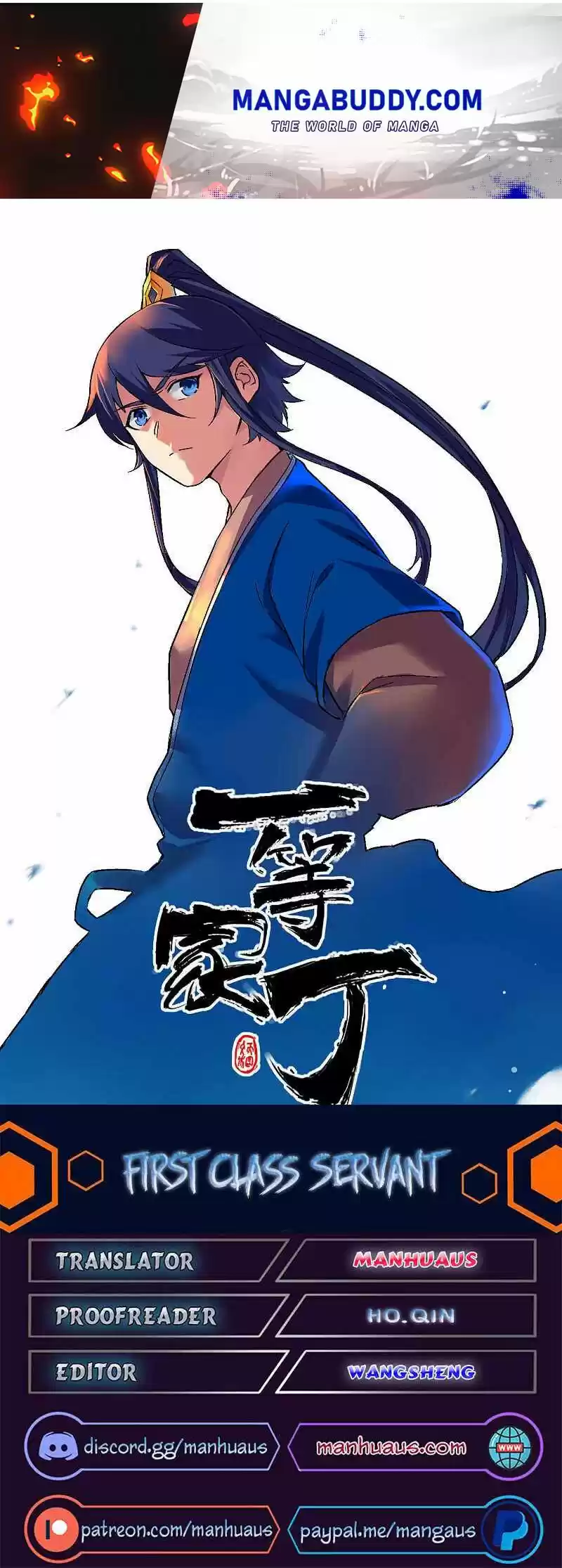 First Class Servant Chapter 248