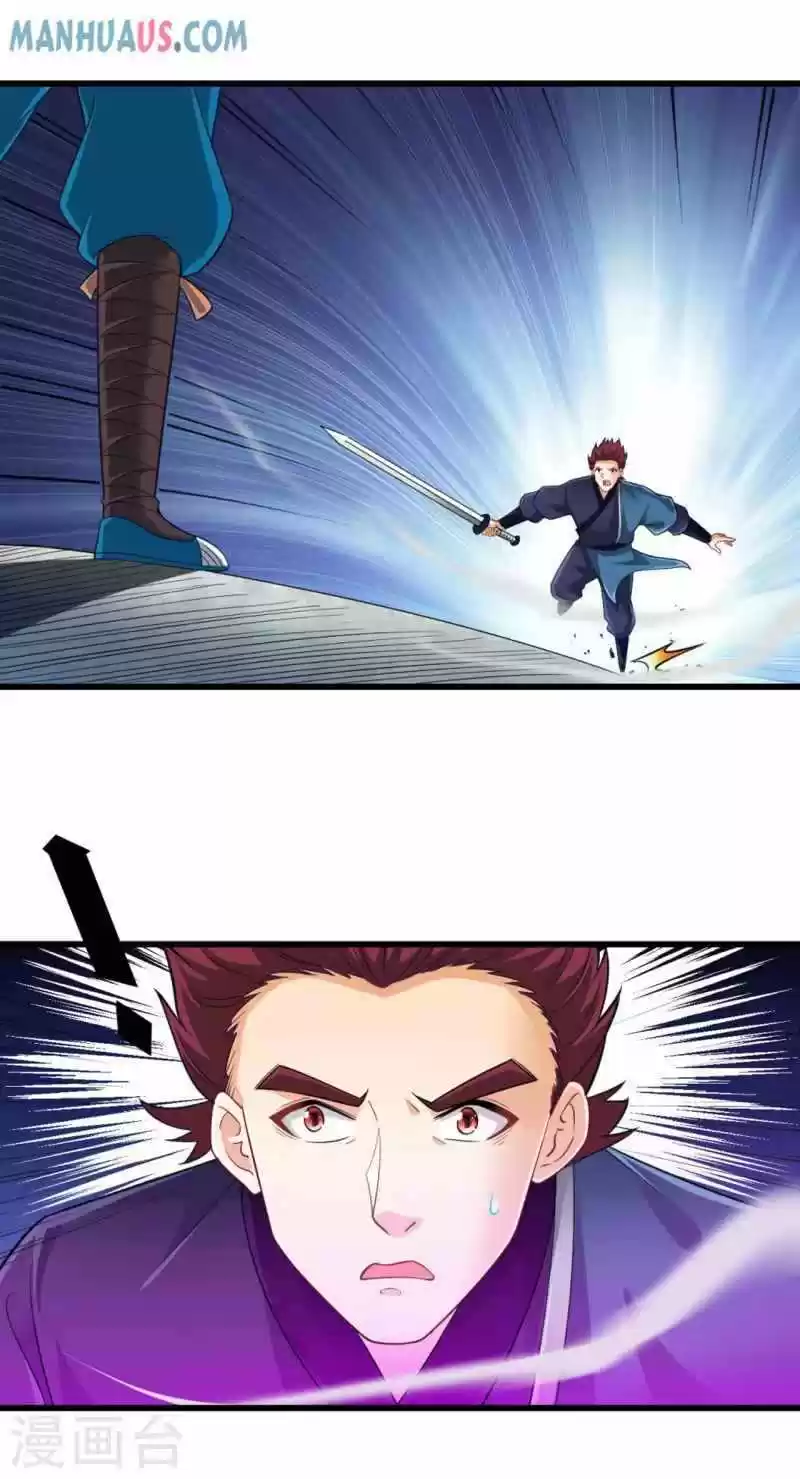 First Class Servant Chapter 248