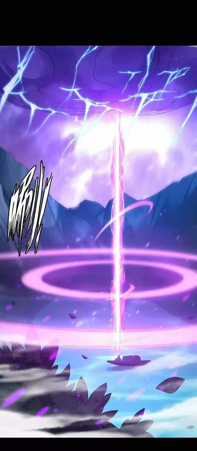 First Class Servant Chapter 248