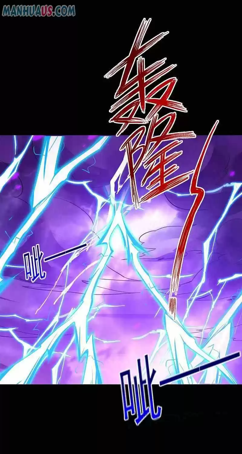 First Class Servant Chapter 248