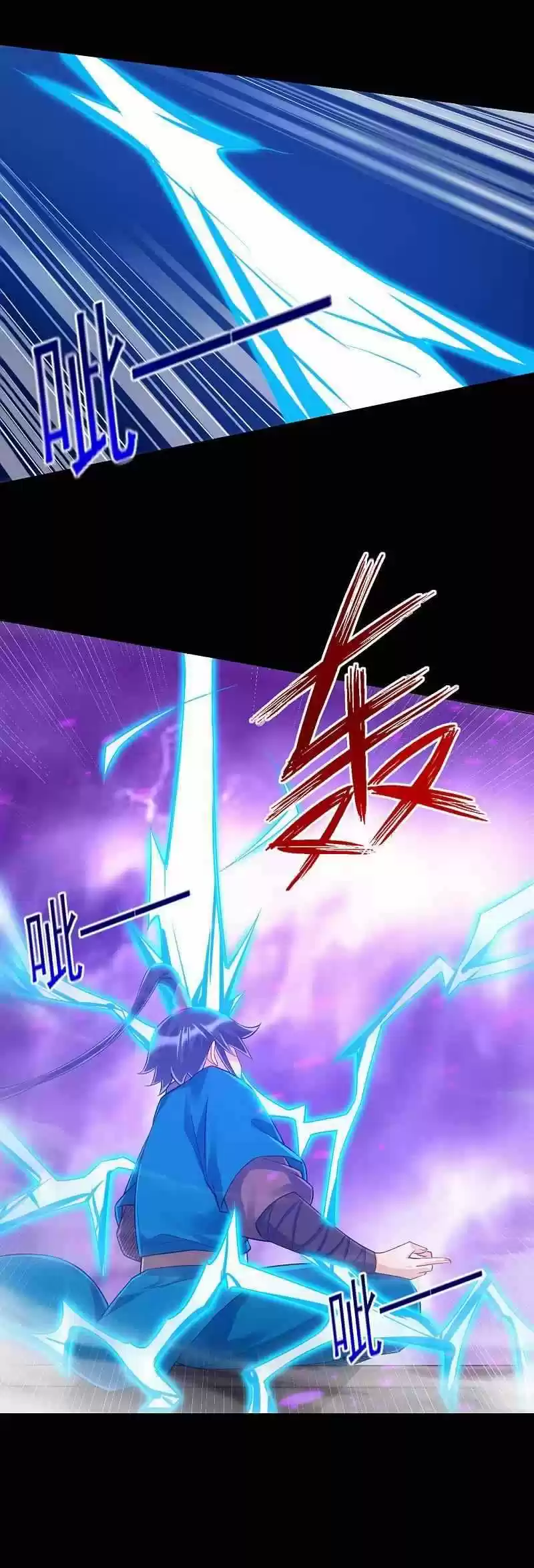 First Class Servant Chapter 248