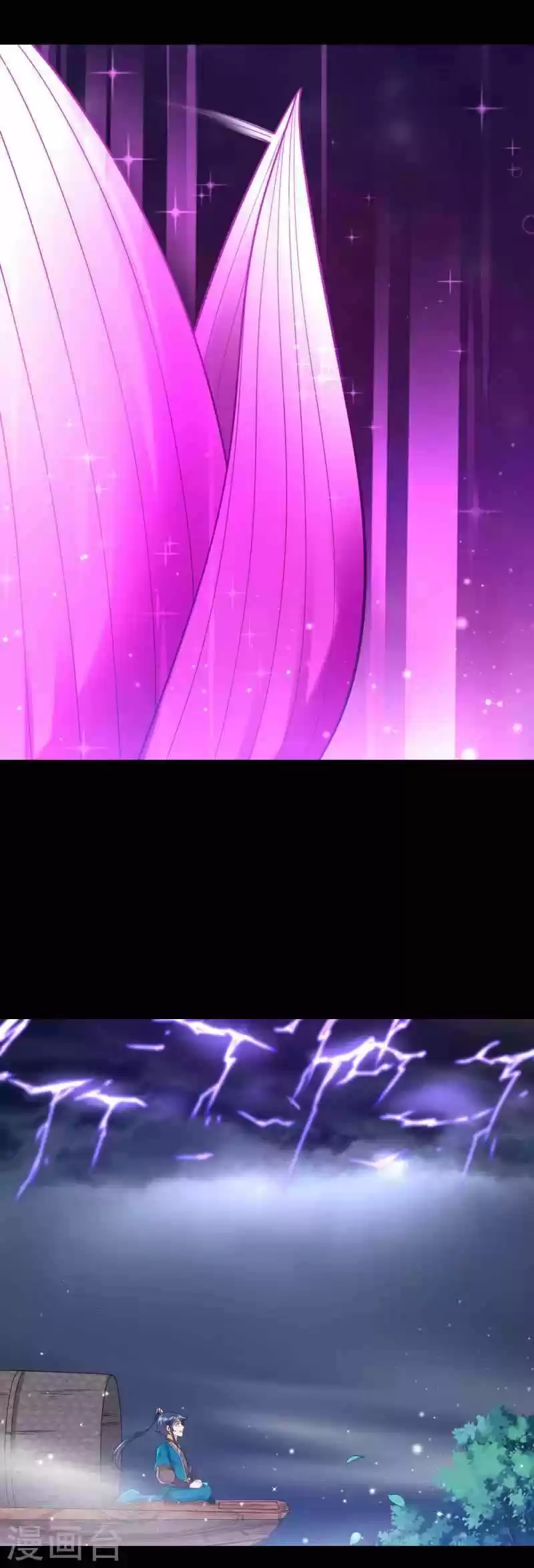 First Class Servant Chapter 248