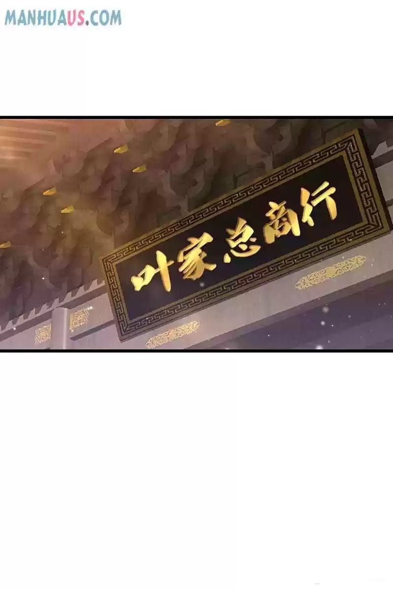 First Class Servant Chapter 249