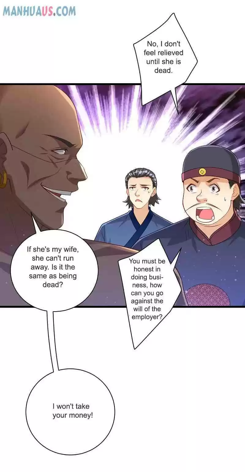 First Class Servant Chapter 249