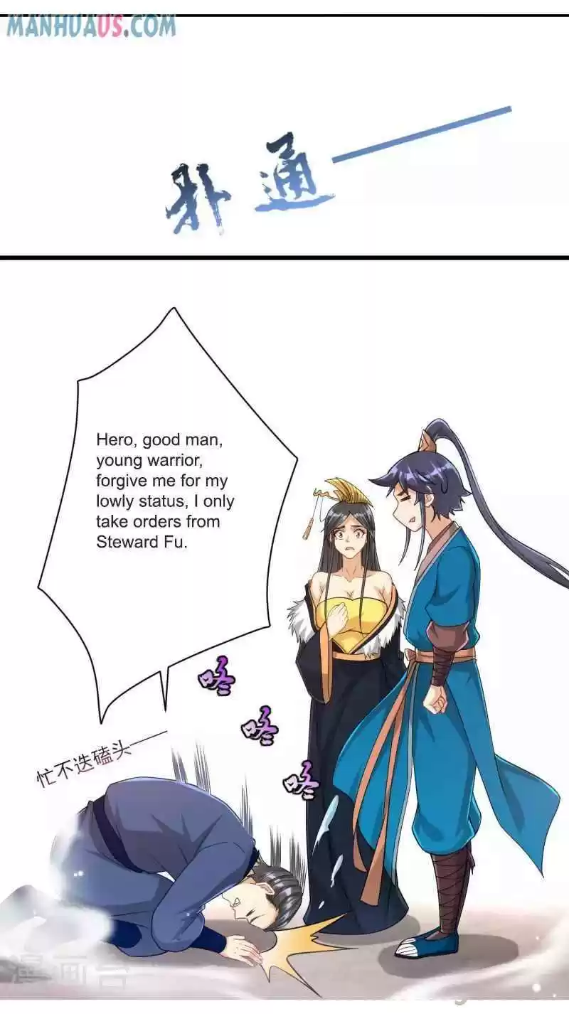 First Class Servant Chapter 250