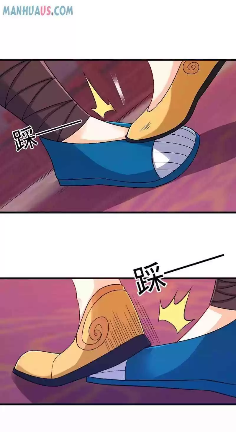 First Class Servant Chapter 250