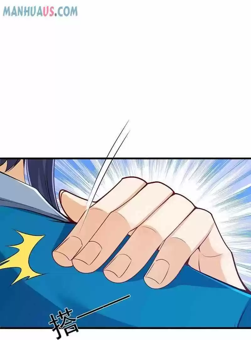 First Class Servant Chapter 256