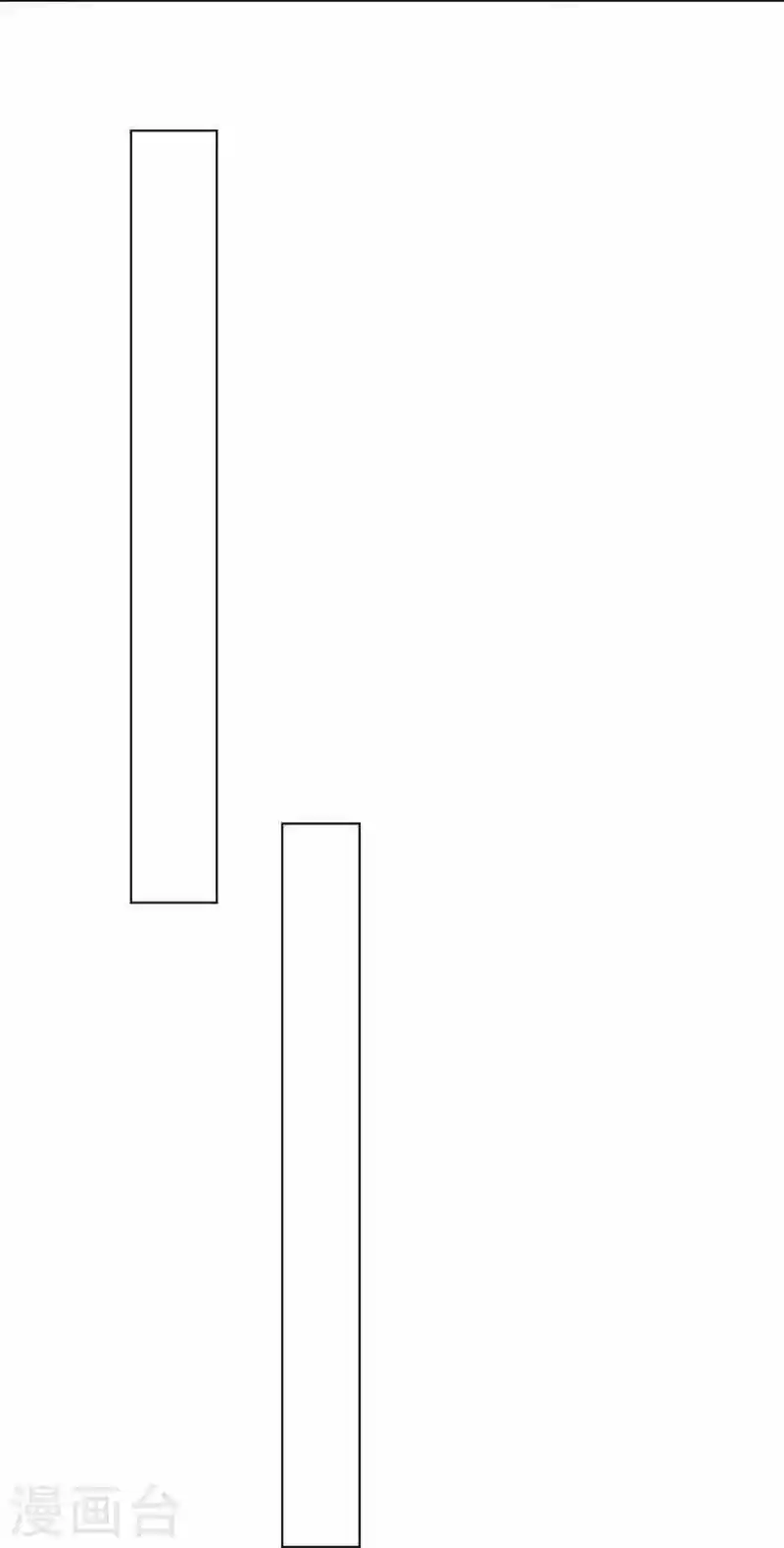 First Class Servant Chapter 256