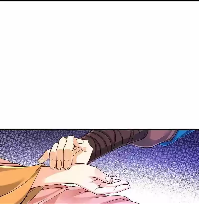 First Class Servant Chapter 256