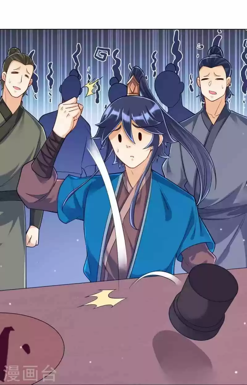 First Class Servant Chapter 259