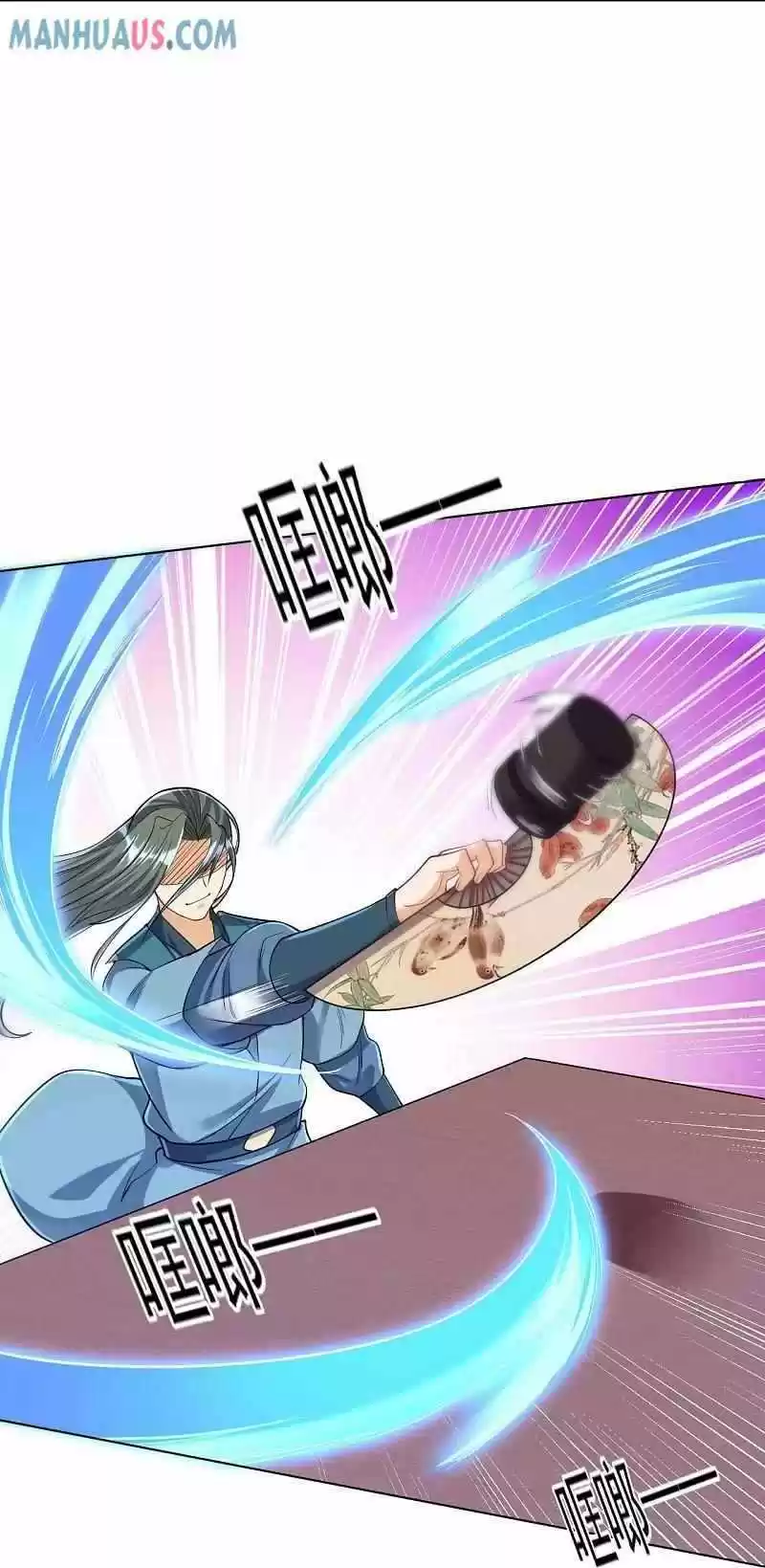 First Class Servant Chapter 259