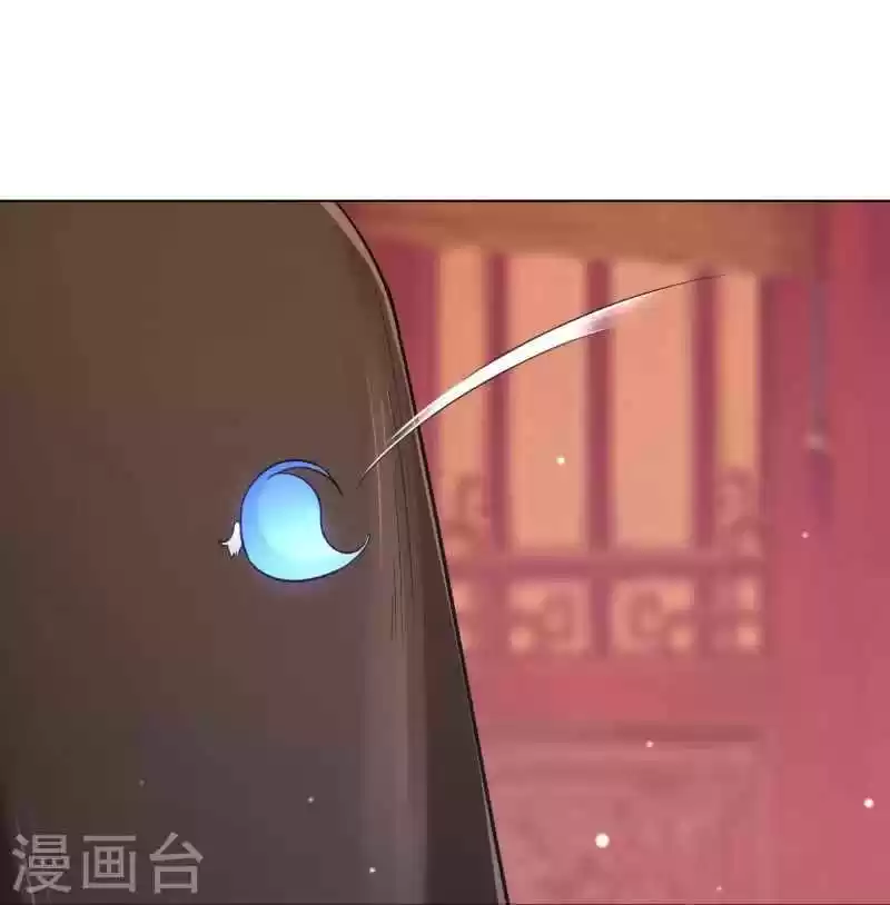 First Class Servant Chapter 260