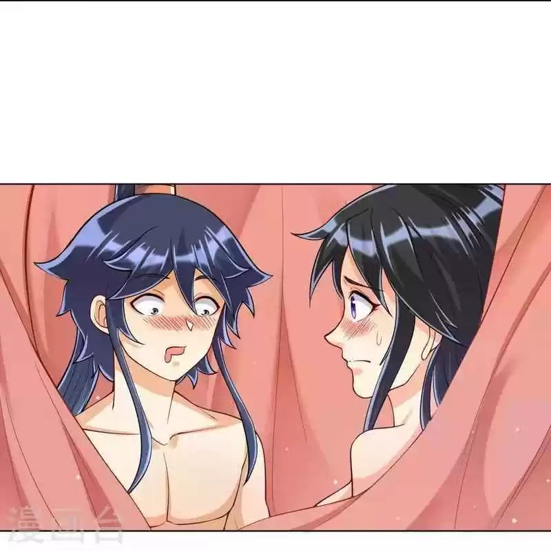 First Class Servant Chapter 260